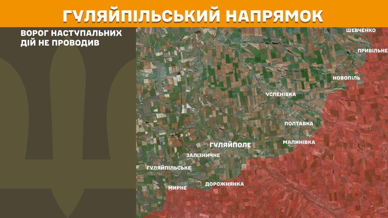 Генштаб обновил данные: где продолжаются ожесточенные бои, а где атаки врага отбиты